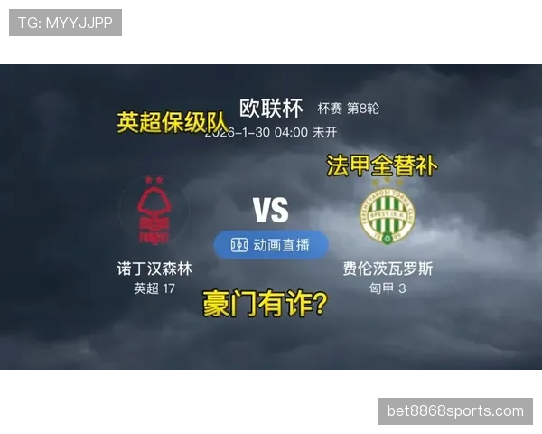 罗马有望在欧联杯生死战中迎来核心伤员的回归